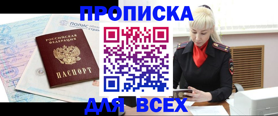 регистрация для дет. сада в Курганинске